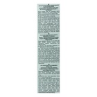 Стойкая крем-краска для волос Fitocolor, тон каштан, 115 мл - Фото 2