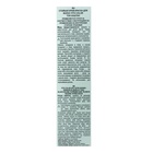 Стойкая крем-краска для волос Fitocolor, тон каштан, 115 мл - Фото 5