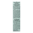 Стойкая крем-краска для волос Fitocolor, тон шоколад, 115 мл - Фото 4