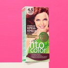 Стойкая крем-краска для волос Fitocolor, тон махагон, 115 мл - фото 317912996