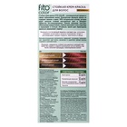 Стойкая крем-краска для волос Fitocolor, тон красное дерево, 115 мл - Фото 2