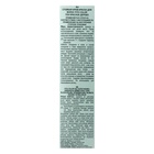 Стойкая крем-краска для волос Fitocolor, тон красное дерево, 115 мл - Фото 4