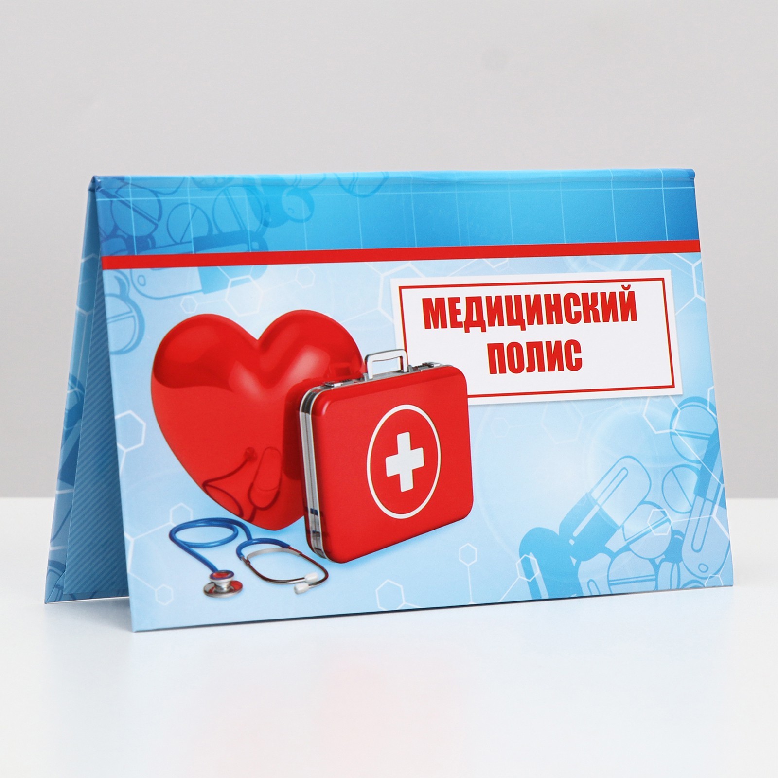 Папка для медицинского полиса "Сердце", 17,5 х 11,3 см (1391457 ...