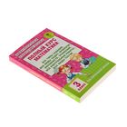 Полный курс математики. 3 класс. Все типы заданий, все виды задач, примеров, неравенств, все контрольные. Узорова О.В., Нефёдова Е.А. - Фото 2