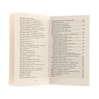 Полный курс математики. 3 класс. Все типы заданий, все виды задач, примеров, неравенств, все контрольные. Узорова О.В., Нефёдова Е.А. - Фото 5