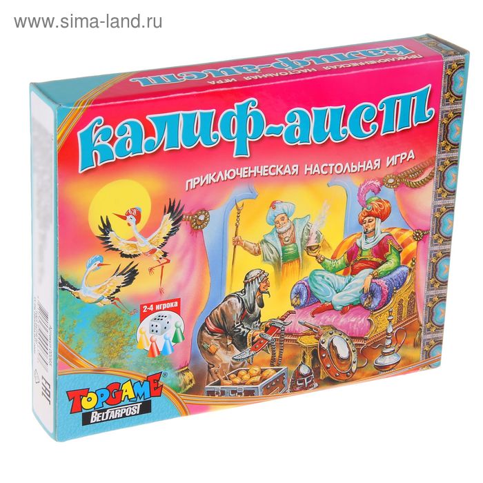 Настольная игра «Калиф-аист» - Фото 1