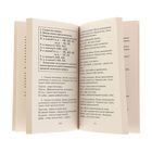 Полный курс русского языка. 4 класс. Узорова О.В., Нефёдова Е.А. - Фото 3