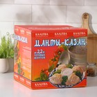 Манты-казан, 6 л, d=22 см, с 3 сетками, высота секции 5 см, с крышкой, штампованный алюминий - Фото 5