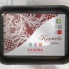 Противень «Хозяюшка», 19×25 см, h=6 см, антипригарное покрытие, цвет бордовый - Фото 12