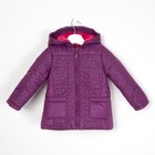 Куртка для девочки, рост 92 см, цвет фиолетовый (арт. 2051-2) - Фото 1