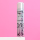 Лак для волос «Прелесть» сверхсильная фиксация, 200 мл - Фото 1