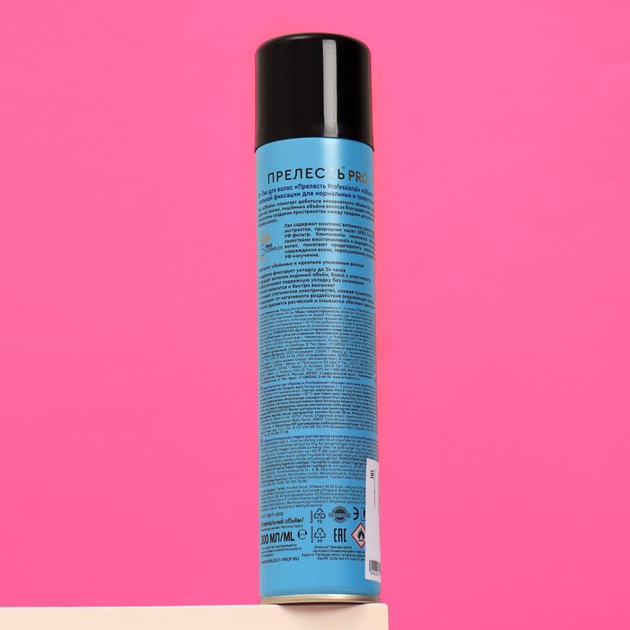 Лак для волос Прелесть Professional «Объём», сильная фиксация, 300 мл 14223
