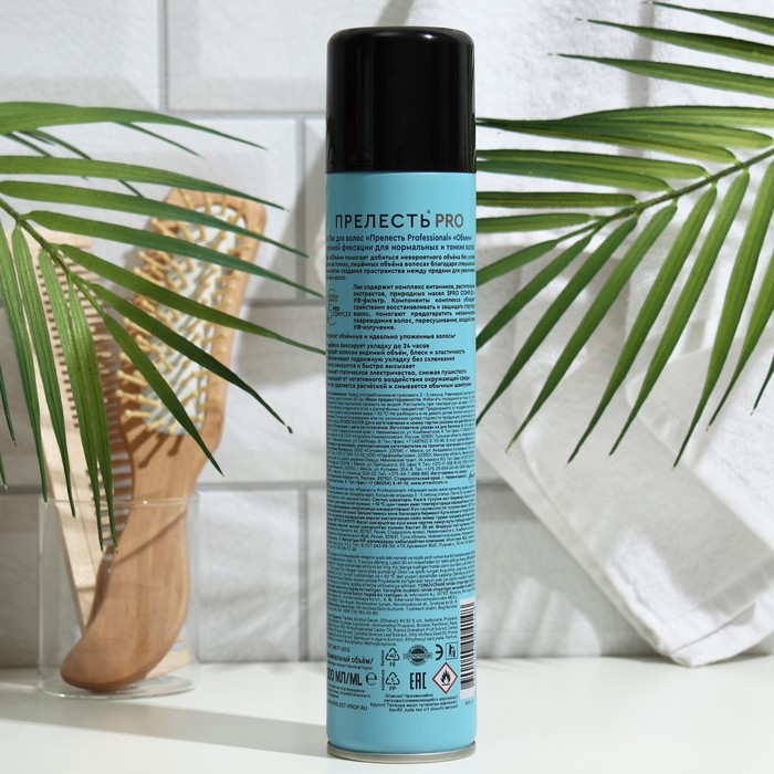 Лак для волос Прелесть Professional «Объём», сильная фиксация, 300 мл 14223
