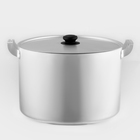 Кастрюля алюминиевая, 20 л, металлическая крышка - Фото 1