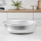 Таз алюминиевый, 15 л, d=50 см, h=14 см - Фото 4