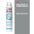 Антиперспирант Deonica "Гипоаллергенный", спрей, 200 мл - Фото 2