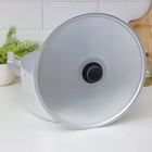 Кастрюля алюминиевая, 13 л, металлическая крышка - Фото 7