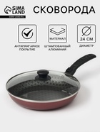 Сковорода «Хозяюшка», d=24 см, съёмная ручка, стеклянная крышка, антипригарное покрытие, алюминий, бордовая - Фото 1
