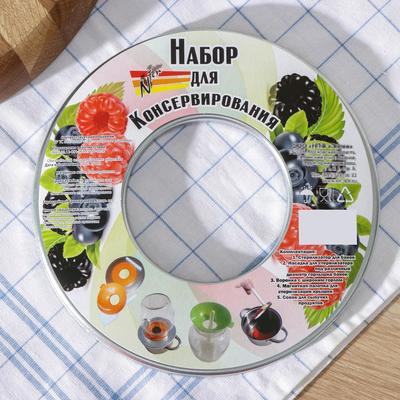 Набор для консервирования: воронка, магнит, лопатка, насадка на стерилизатор, МИКС