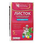 Грунт для декоративно - лиственных растений "Листок", 5 л - Фото 1