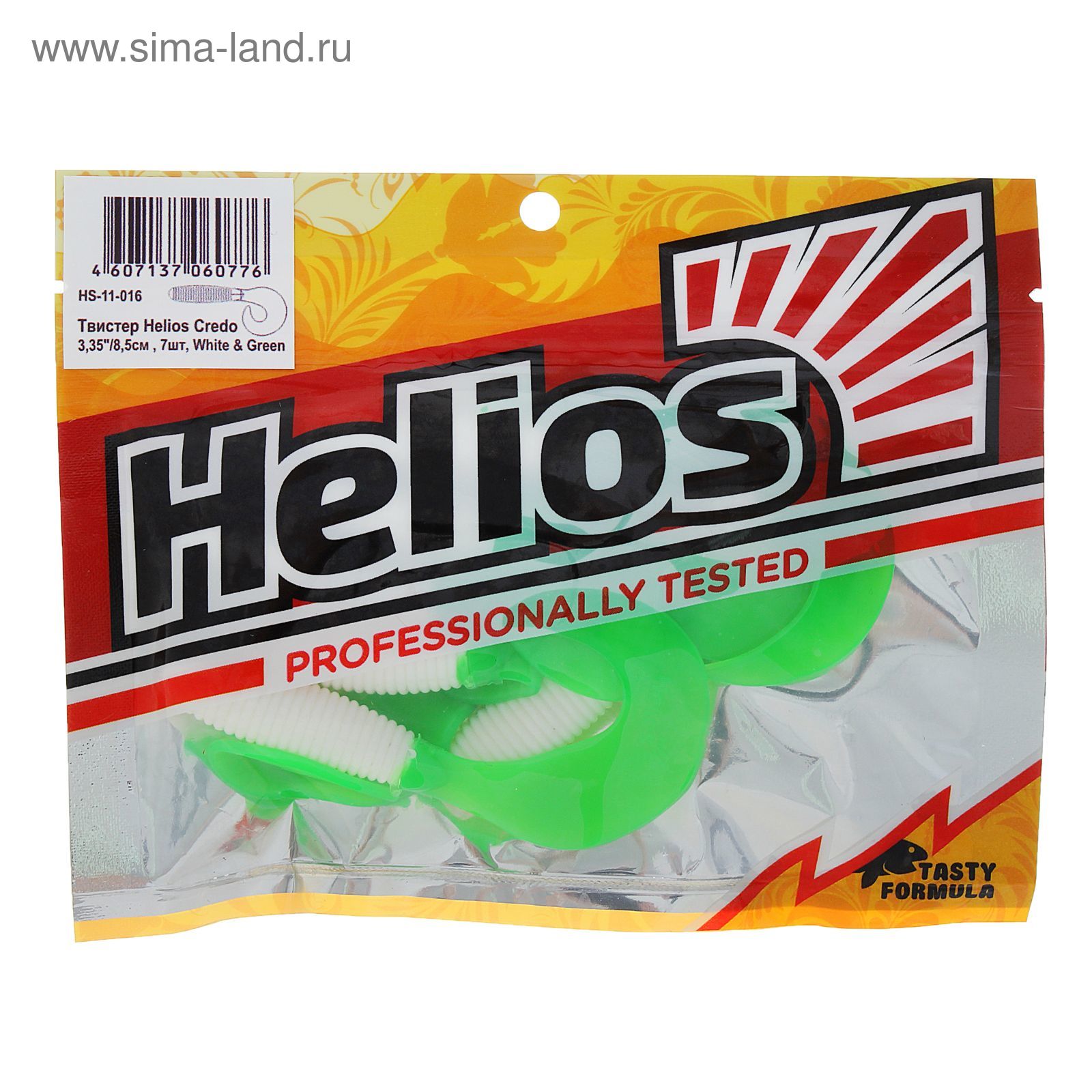 Green hs. Твистер Helios.