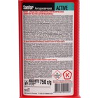 Средство санитарно-гигиеническое Sanfor active, Антиржавчина, 750 мл - Фото 4