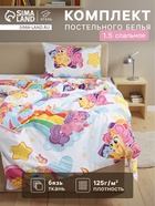 Постельное бельё 1.5-спальное «Этель. Радужные пони», бязь - Фото 1