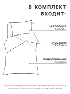Постельное бельё "Этель" 1,5 сп., Радужные пони 143х215 см, 150х214 см, 50х70 см -1 шт., 100% хлопок, бязь, 125 г/м2