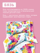Постельное бельё 1.5-спальное «Этель. Радужные пони», бязь - Фото 3