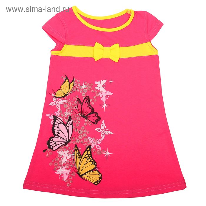 Платье для девочки, рост 86-92 см (52), цвет ярко-розовый/лимонный (арт. Д 0199) - Фото 1