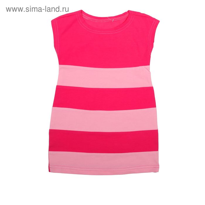 Платье для девочки, рост 86-92 см (52), цвет фуксия/розовый (арт. Д 0196) - Фото 1