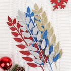 Декор блеск «Мелкий лист», h=29 см, МИКС - Фото 3