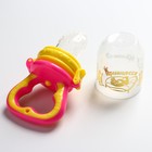 Ниблер Крошка Я «Принцесса» с силиконовой сеточкой, розовый - Фото 4