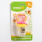 Ниблер Крошка Я «Принцесса» с силиконовой сеточкой, розовый - Фото 2