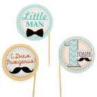 Набор для проведения детского праздника "С днем рождения!" - Фото 6