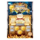 Набор для проведения детского праздника "С днем рождения!" - Фото 4