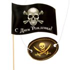 Набор для проведения детского праздника "С днем рождения!" - Фото 6