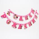 Гирлянда на люверсах «С Днем Рождения!», длина 217 см, Минни Маус - Фото 2