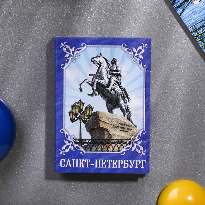 Магнит-книга «Санкт-Петербург», 11 достопримечательностей - Фото 1