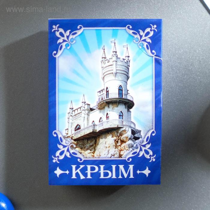 Магнит-книга «Крым» - Фото 1