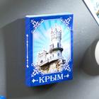 Магнит-книга «Крым» - Фото 2