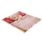 Фотокнига для девочки 24 листа «Привет, я родилась!», 24×27 см - Фото 2