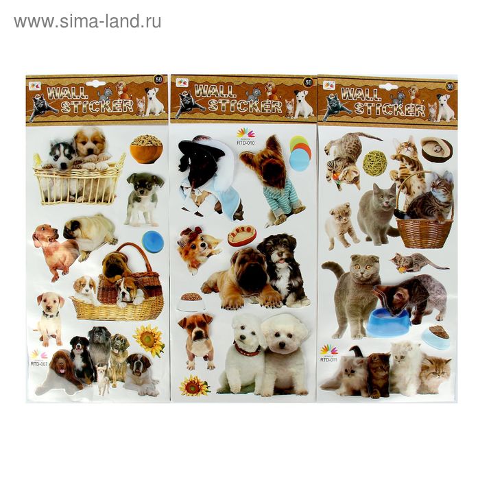 Наклейка пластик многослойная 5D "Кошки и собаки" МИКС 54х24 см - Фото 1