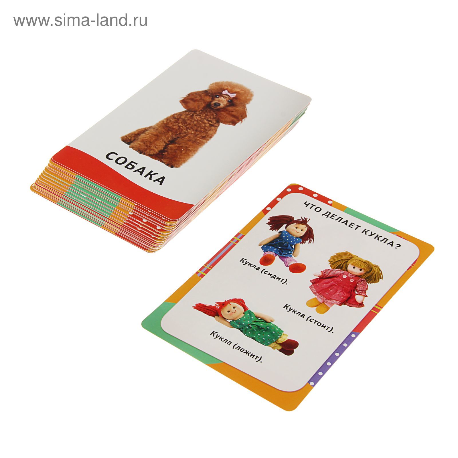 Карточка 1 класс русский язык 3 четверть. Настольная игра автологика. Deagostini карточки. Развивающие карточки для ламинирования. Ламинированные карточки для детей.