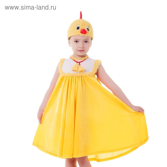 Карнавальный костюм "Цыплёнок", сарафан из плюша, шапка, р-р 64, рост 122-128 см - Фото 1