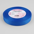 Лента репсовая, 15 мм, 23±1 м, синяя №40 - Фото 2