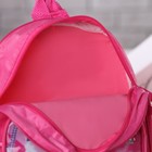 Рюкзак детский на молнии "Мечтательница", 1 отдел, 1 наружный карман, 2 боковых кармана, цвет розовый - Фото 3