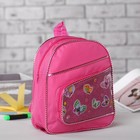 Рюкзак детский на молнии "Бабочки", 1 отдел, наружный карман, розовый - Фото 1
