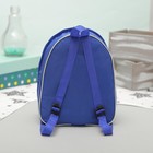 Рюкзак детский, отдел на молнии, цвет синий - Фото 5