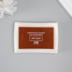 Штемпельная подушка "Шоколадная" 7,7х5,2х1,8 см - Фото 1